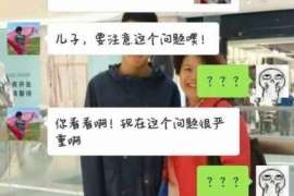 隆阳侦探社：离婚后发现对方重婚,可以申请再次分割财产吗